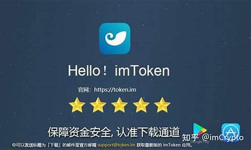 imtoken钱包 源码_imtoken钱包源码购买